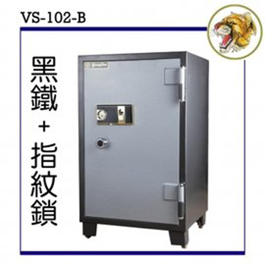 VS-102-B單門黑鐵指紋鎖-保險箱