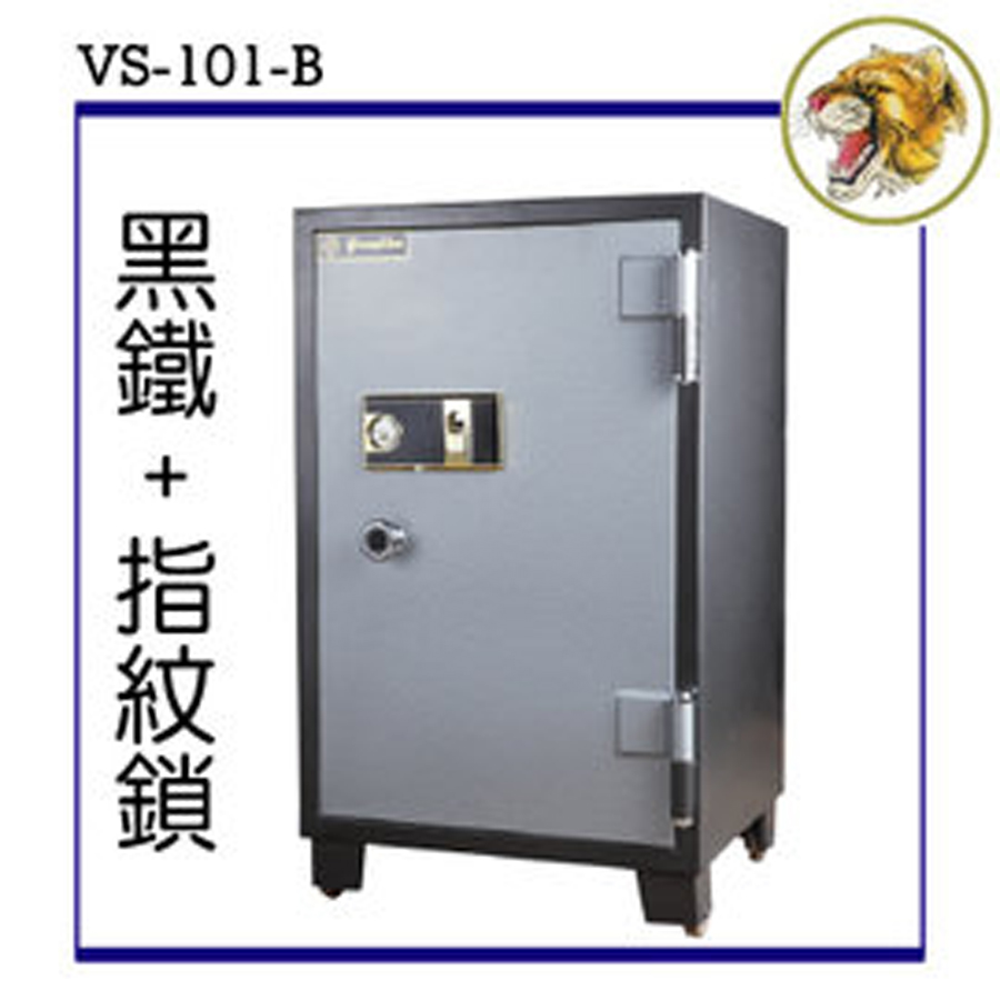 VS-101-B單門黑鐵指紋鎖-保險箱